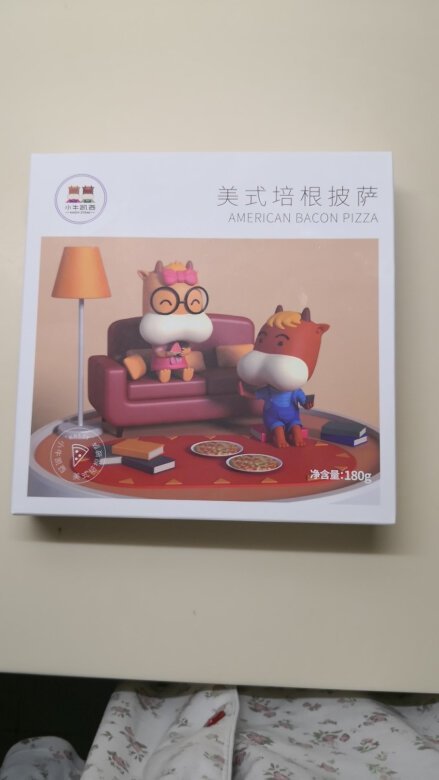 小牛凯西品牌的披萨，已经买过好几次，好吃