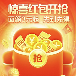 双12超级红包狂撒，现金红包大战爆发