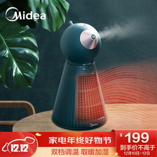 美的（Midea）空气加湿器卧室 办公室加湿取暖二合一 轻音工作不扰眠定时关机陶瓷加热取暖HFX05VGN *3件