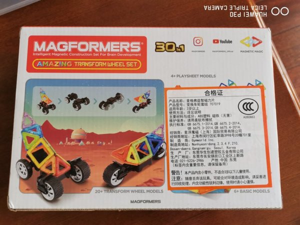 很不错，孩子喜欢，推荐。可玩性很好，磁性