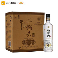 Niulanshan 牛栏山 二锅头白酒 特10 52%vol 清香型白酒 700mL*6瓶