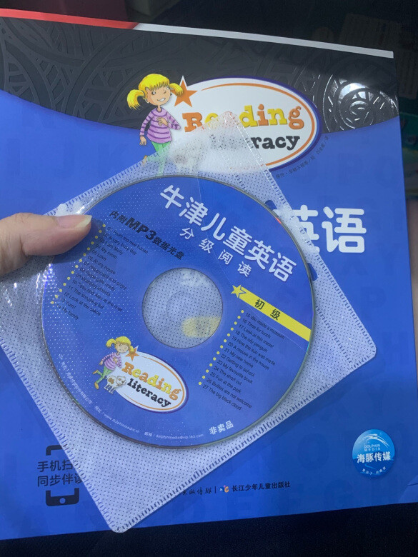 种草很久了,这套牛津分级有三个阶段,强迫