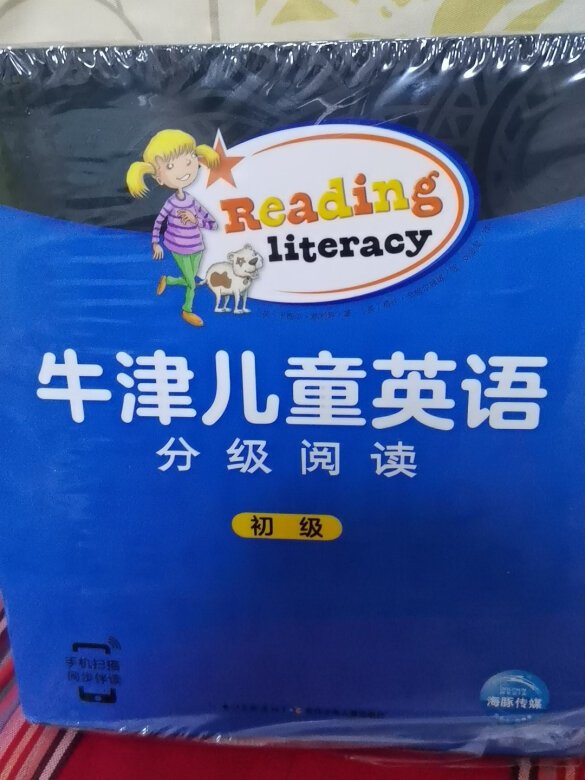 书本质量非常好,字体非常清晰,图片样子也