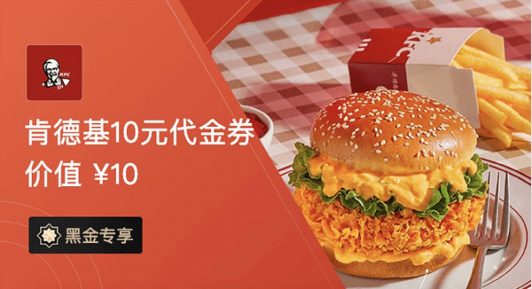 今日好券|12.13上新:京东金融领3元信用卡还款券;招商抽奖实测得1.66元现金红包!