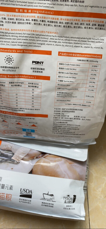 很不错，之前吃的玫斯，但不怎么长肉。这一