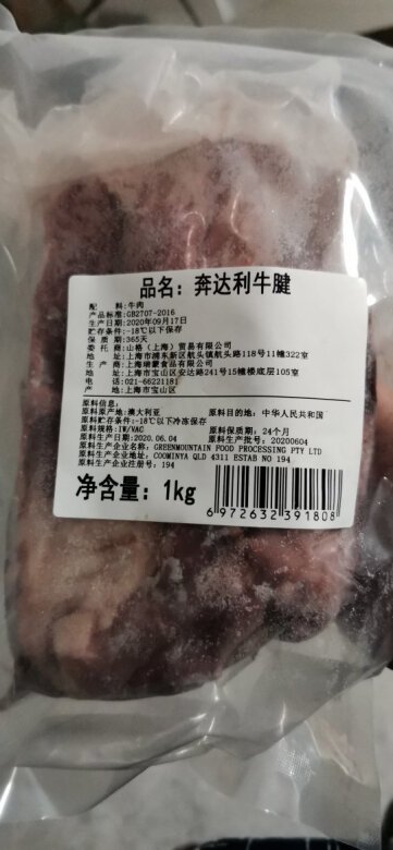 看着不错，希望没有病毒，价格便宜