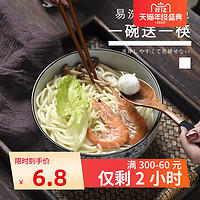 面碗家用6寸泡面碗大汤碗单个牛肉拉面专用创意日式陶瓷餐具面条