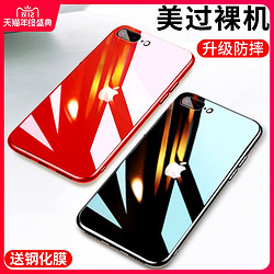 苹果8plus手机壳iphone6sp玻璃SE2超薄7plus全包防摔xs潮牌7网红XR男女X新款6s个性6plus创意xsmax新款xr软套