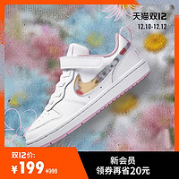 Nike耐克官方COURT BOROUGH LOW 2 SE幼童运动鞋板鞋小白鞋CZ6613