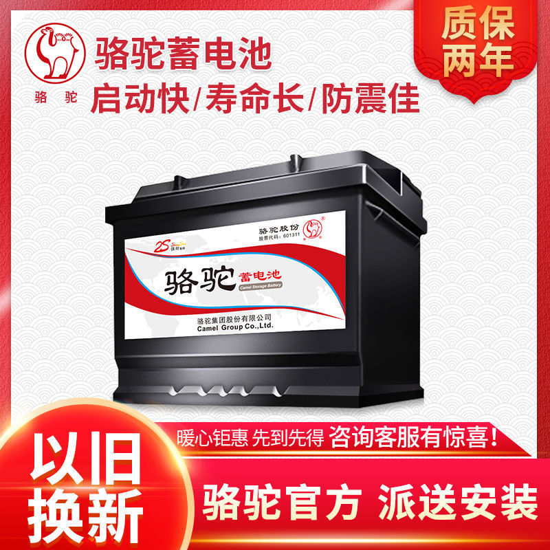 买车套路深,维修全是坑,子川修车记——假期出游海岛,电瓶过放,搭电被坑惨,归来怒换新电瓶