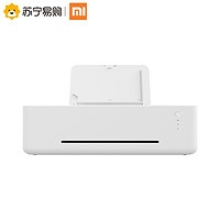 MI 小米 PMDYJ01HT 米家喷墨打印机