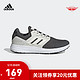 阿迪达斯官网 adidas GALAXY 4 男子跑步运动鞋EG8378 灰咖色/石膏白 47(290mm)
