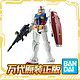 万代 Robot魂 R魂 RX-78-2、元祖高达 ANIME BS精简版 成品