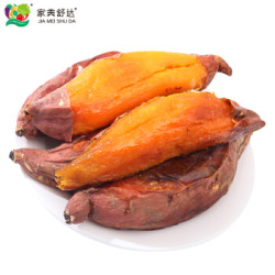“妈妈,我要吃烤红薯,烟薯25号那种”