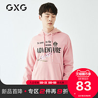 GXG奥莱清仓 春季休闲潮流粉色印花连帽卫衣男#GY131733A *2件