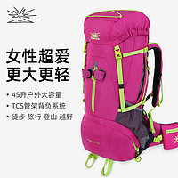 BIGPACK 女款45L大容量户外登山包旅行双肩背包徒步越野带防雨罩