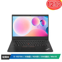 ThinkPad E14(33CD)14英寸轻薄笔记本电脑(I5-10210U 8GB内存 256G固态 FHD 2G独显 Win10 黑色)