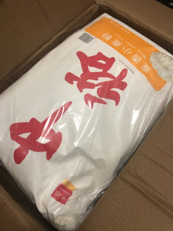 中裕这个牌子的面粉是对比过其他品牌后最值