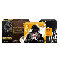 超亚哆啦A梦口罩、小浣熊电煮锅、隅田川手冲挂耳咖啡等