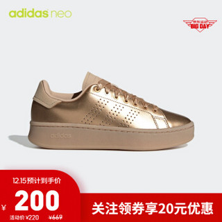 阿迪达斯官网 adidas neoADVANTAGE BOLD女子休闲运动鞋 EF0141 铜金属/铜金属/浅裸色 38(235mm)