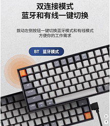 京造k2蓝牙机械键盘白光红轴茶轴RGB升级款蓝牙5.1非Keychron k2