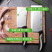 德国双立人style 中片刀砍骨刀厨房刀具套装厨房家用切菜肉厨房用