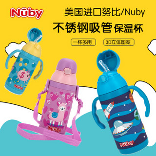 Nuby 努比 儿童保温杯385ml 3D宇宙太空