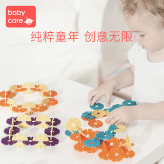 babycare 儿童雪花片积木玩具插积木大号加厚1-2-3-6周岁宝宝益智拼插儿童玩具4-12岁 300片