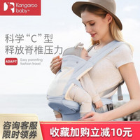 袋鼠仔仔婴儿背带腰凳多功能前抱式宝宝背带四季通用轻便坐凳抱娃神器后背式夏天夏季新生儿前后两用可横抱 蓝色+角度可调节坐凳 送口水巾*3