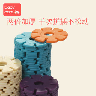 babycare 儿童雪花片积木玩具插积木大号加厚1-2-3-6周岁宝宝益智拼插儿童玩具4-12岁 300片