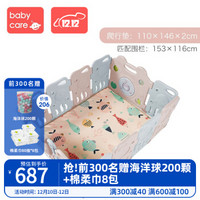 babycare婴儿围栏宝宝学步爬行家用室内安全儿童游乐场栅栏 暮色粉10+2围栏+2cm爬行垫