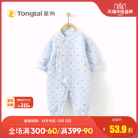 童泰新品新生儿衣服纯棉连体衣宝宝保暖内衣加厚婴儿爬服哈衣秋冬TS81J125 蓝色 90cm