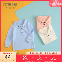 齐齐熊 cicibear婴儿纯棉长袖T恤男宝宝纯色POLO衫刺绣休闲打底衫秋季新款 QQ1680 粉红色
