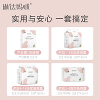 琳达妈咪 蚕丝舒睡裤6条装