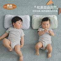 良良婴儿枕头0-3-6岁新生儿宝宝定型枕四季通用防偏头儿童护头枕 小萌虎·蓝格（36*22cm）