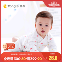 童泰婴儿衣服新生儿连体衣宝宝蝴蝶哈衣0-3-6个月爬服纯棉薄款装 灰色常规款 66cm