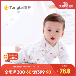 童泰婴儿衣服新生儿连体衣宝宝蝴蝶哈衣0-3-6个月爬服纯棉薄款装 灰色常规款 66cm