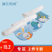 琳达妈咪宝宝纯棉吸汗巾婴儿童隔汗巾垫背巾夏全棉纱布幼儿园中大 3条蓝色梦境