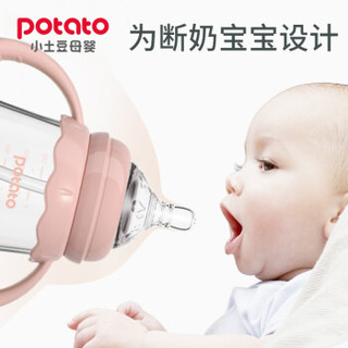 小土豆玻璃奶瓶新生婴儿宝宝  吸管奶瓶宽口径防摔硅胶奶嘴正品 浅黛蓝 180ml