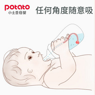小土豆玻璃奶瓶新生婴儿宝宝  吸管奶瓶宽口径防摔硅胶奶嘴正品 浅黛蓝 180ml