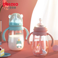 小土豆玻璃奶瓶新生婴儿宝宝  吸管奶瓶宽口径防摔硅胶奶嘴正品 艾青绿 180ml
