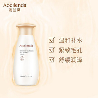 AOCILENDA 澳兰黛 孕妇专用滋养柔肤水 150ml