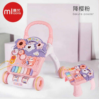 曼龙 宝宝学步车手推车玩具儿童多功能助步车防侧翻 降樱粉色