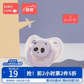 babycare 婴儿安抚奶嘴硅胶超软新生儿贝尼诺森林 S