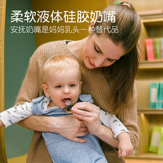 香港优优马骝婴儿安抚奶嘴0-18个月新生儿安睡型宝宝安慰奶嘴带盖 猫头鹰三阶段（8个月以上适用）