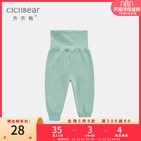 齐齐熊 cicibear男宝宝高腰护肚裤婴幼儿秋季新款纯棉打底裤可开裆休闲裤  灰色   66cm