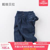 戴维贝拉davebella女童宝宝冬款加厚保暖印花长裤子棉裤 牛仔蓝 80cm