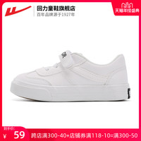 回力童鞋旗舰店女童鞋运动鞋儿童鞋子2020春新款小女孩大童休闲鞋 TH17-007 黑色 26码