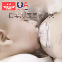 VALUEDER 威仑帝尔 婴幼儿实感硅胶广宽口奶嘴 棕色 Y型