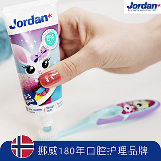 Jordan 进口防蛀防龋婴幼儿童牙膏 2段牙膏（6-12岁）小海豚 50g